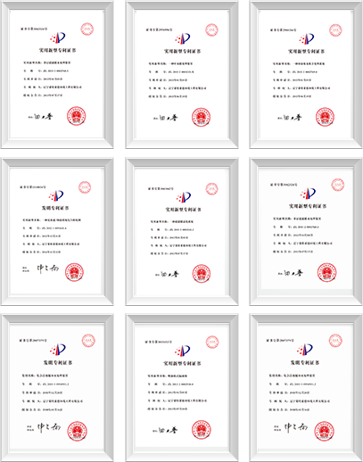 资质证书